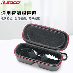 适用华为眼镜盒智能三代眼镜包米家眼镜老花眼镜收纳包硬壳保护壳