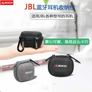 200收纳盒LIVE300硬壳便携保护壳 300 RLSOCO蓝牙耳机包JBL WAVE