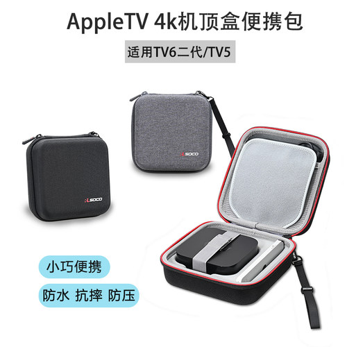 RLSOCO包机顶盒便携盒硬壳防水