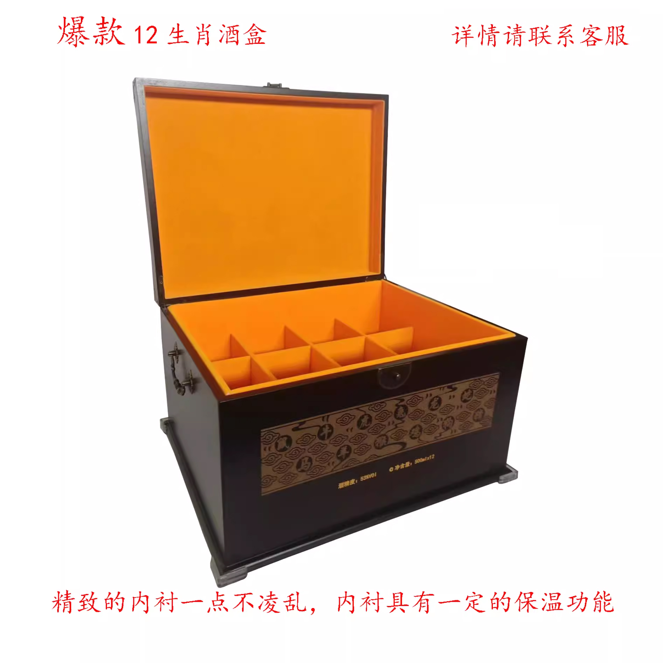 十二生肖酒盒文创酒动物盒收藏盒白酒包装木盒茅盒王子酒台盒子