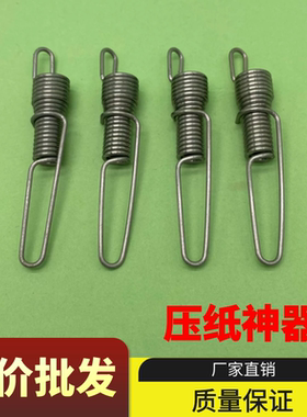 印刷机飞达弹簧压纸片海德堡压纸簧罗兰小森弹簧压纸片不伤纸压片