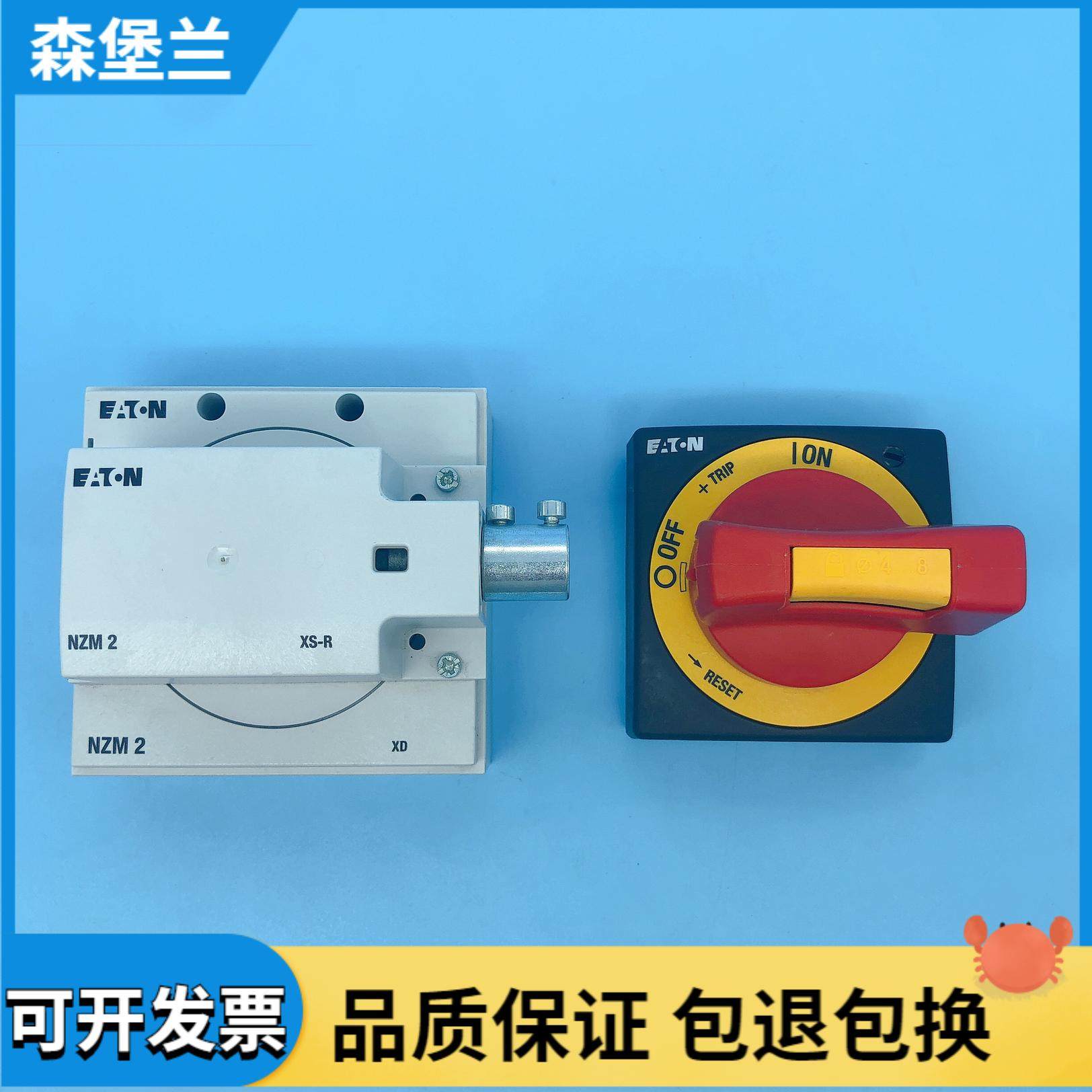 海德堡印刷机配件 PM,SM,CD102 74 XL105 74电柜总开关 手柄开关