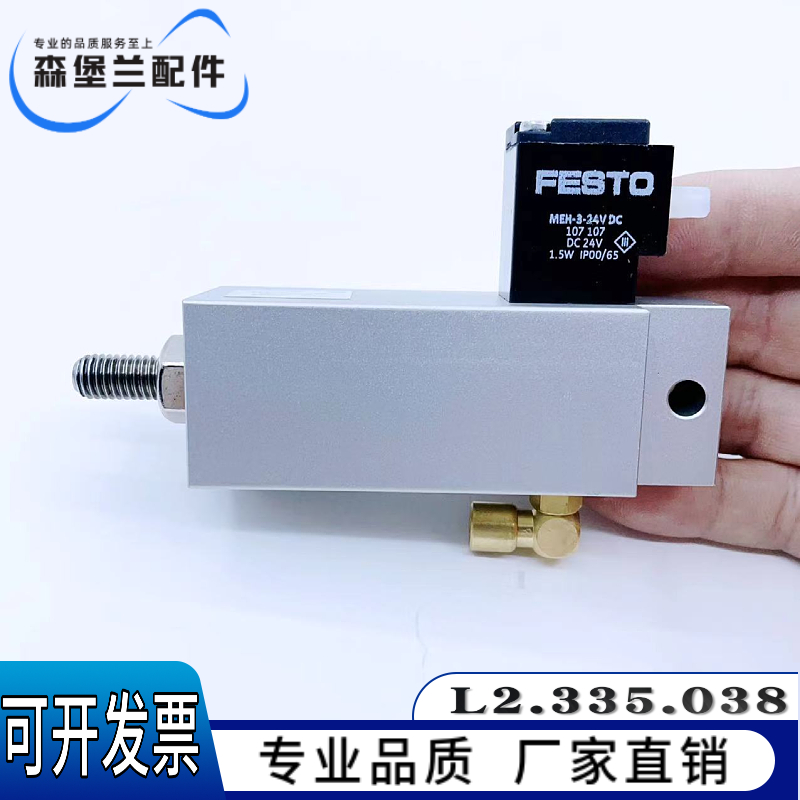 海德堡配件印刷机配件