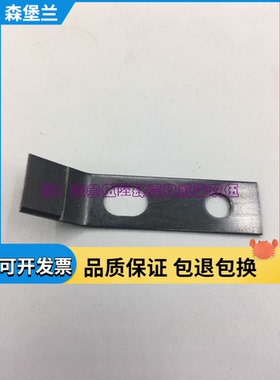 海德堡印刷机配件 海德堡GTO52 SM52收纸牙片 咬纸牙片进口高品质