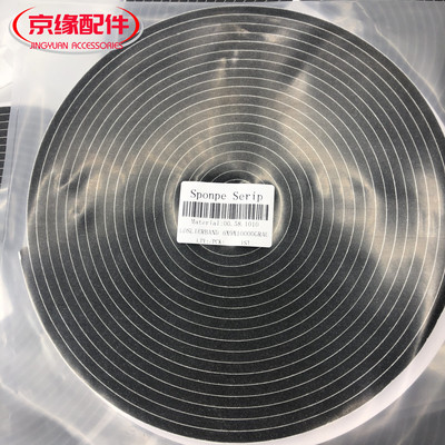 适用海德堡印刷机不干胶海绵条墨斗海绵条10米一卷00.580.1010