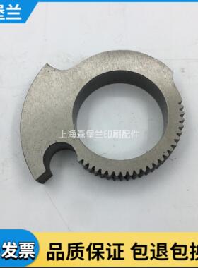 海德堡SM/CD102水路调节偏心齿轮71.030.246 海德堡102摆架扇形齿