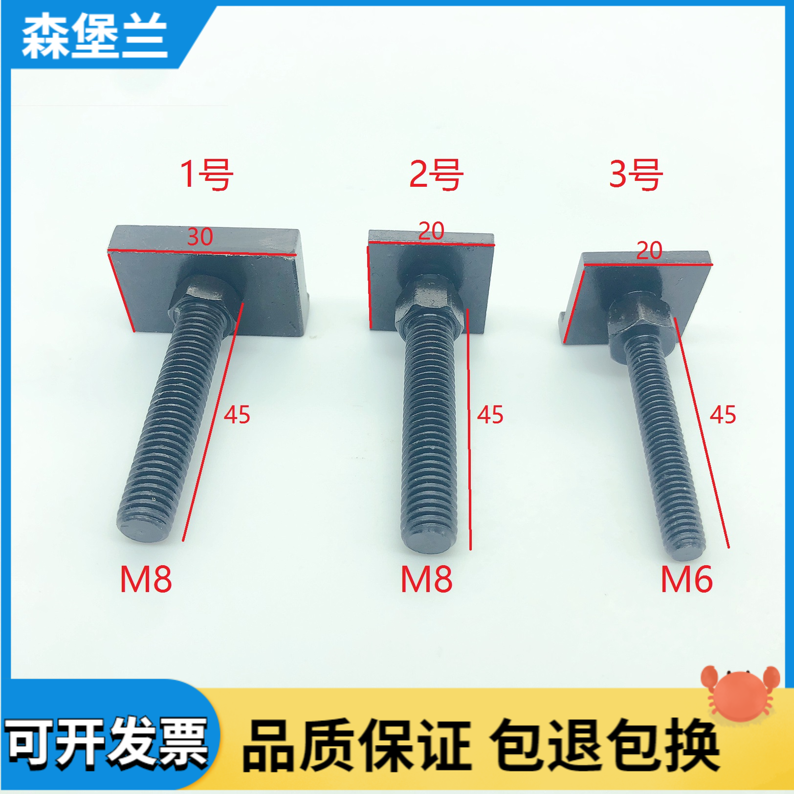 全自动模切机顶板螺丝模切机卡子板框螺丝卡扣 顶版螺丝自动啤机