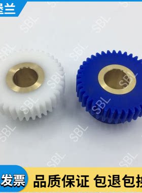 小森尼龙齿轮水棍印刷机配件