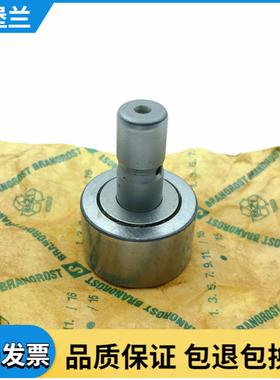 INA原装进口F-222190.PWKR海德堡SM52/PM52/SX52开牙球轴承 正品