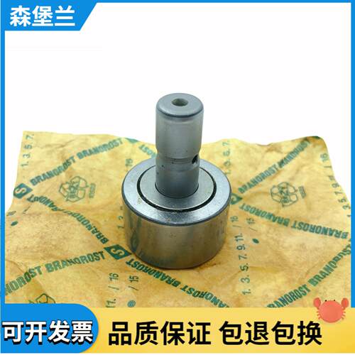 INA原装进口F-222190.PWKR海德堡SM52/PM52/SX52开牙球轴承 正品