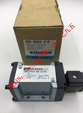 3Z0-5203-410小森机电磁阀PMS2408-NB-D24G小森原装电磁阀小森