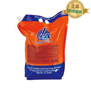 进口链条油 海德堡专用印刷机耐高温LA8P 链条油2.5L 5L 印刷耗材