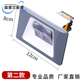 浙江切纸机下刀开关裁纸机落刀按钮9201370原厂通用全国包邮