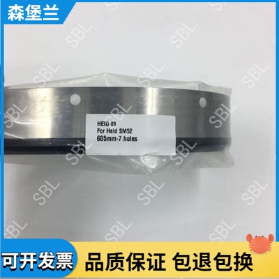 海德堡进口SM52刮墨刀 G2.010.502 SM52洗车皮 海德堡印刷机配件