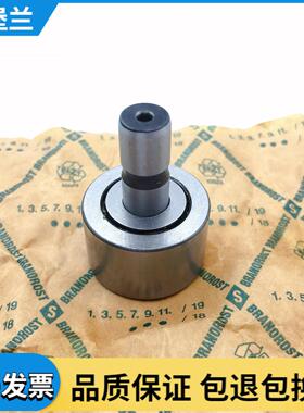 海德堡MO GTO52 GTO46原装开牙球F52048-01 海德堡印刷机配件