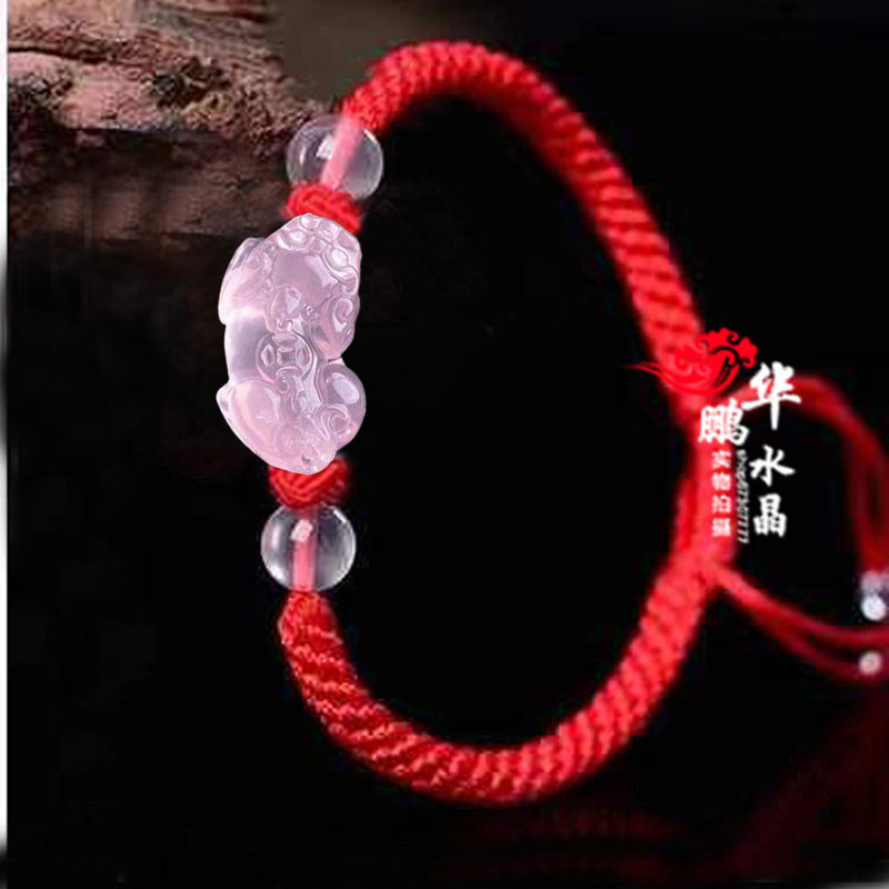 粉水晶貔貅钥匙扣吊坠项链