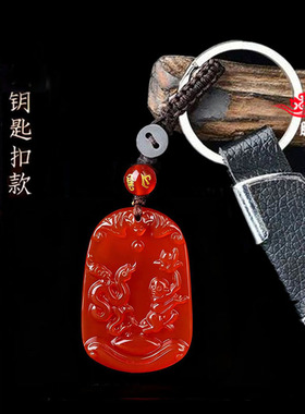 2026年天然红玛瑙六合生肖蛇猴吊坠钥匙扣平安运转招财聚财项链