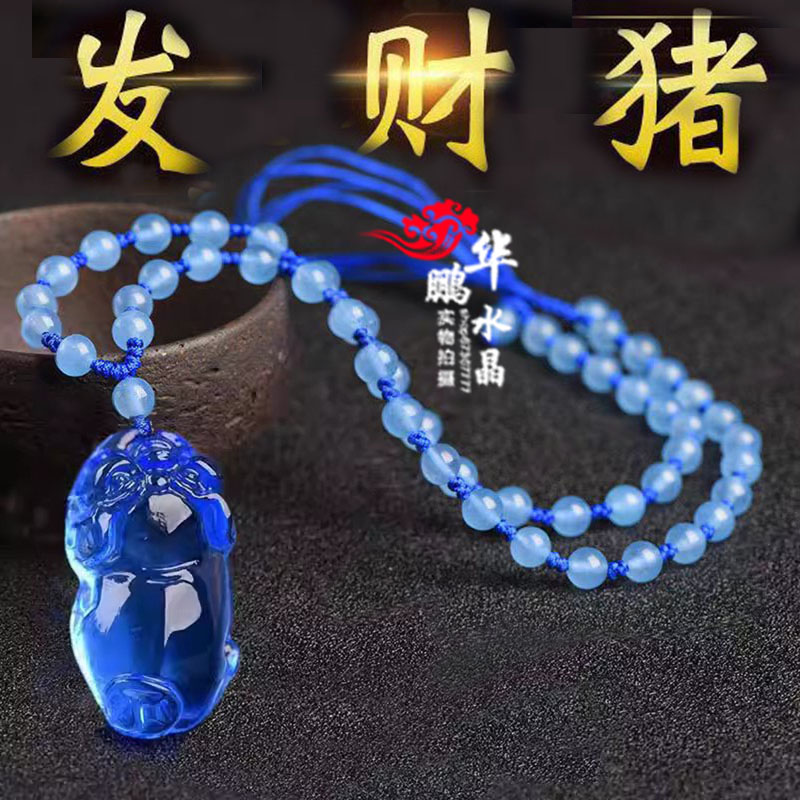 运转项链聚财猪钥匙扣