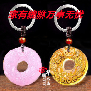 2026年黄水晶紫水晶双貔貅招财平安扣吊坠转运白水晶男女钥匙扣