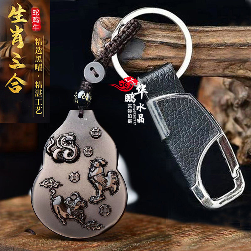 黑曜石三合吊坠招财旺运蛇鸡牛