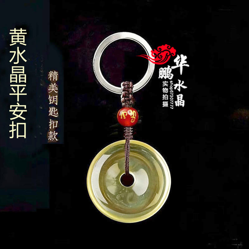 2026年黄水晶平安扣吊坠男女招财柠檬黄水晶黄色水晶运转挂件