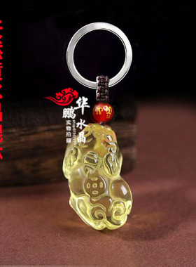 招财天然黄水晶貔貅吊坠一钱貔貅男女聚财运转平安吉祥手机链