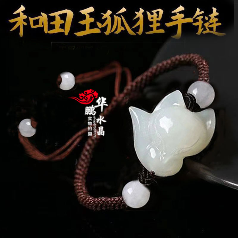 坠增缘催缘钥匙扣聚财