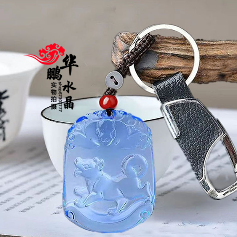 蓝水晶生肖狗平安吊坠
