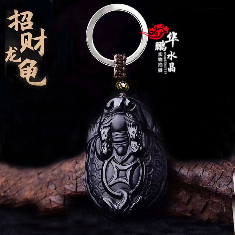 乌金黑曜石龙龟吊坠扣