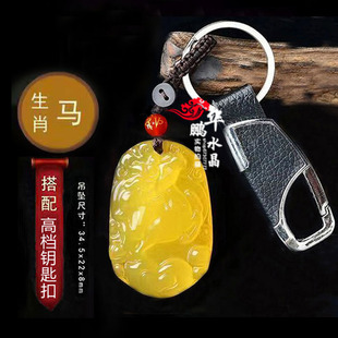 2026年黄玉髓生肖马招财平安水晶吊坠聚财转运吉祥物钥匙扣项链