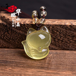 天然黄水晶小狐狸吊坠项链钥匙扣 包挂 男女款 送气质礼品 礼物