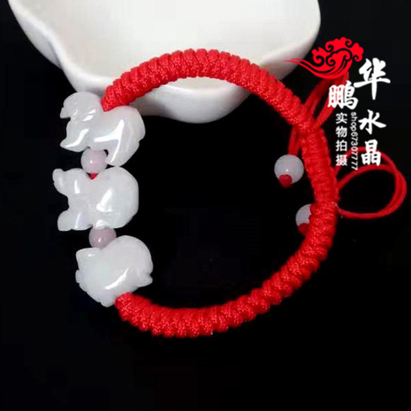 2026年生肖吉祥物属兔随身三合六合贵人翡翠聚财手链脚链