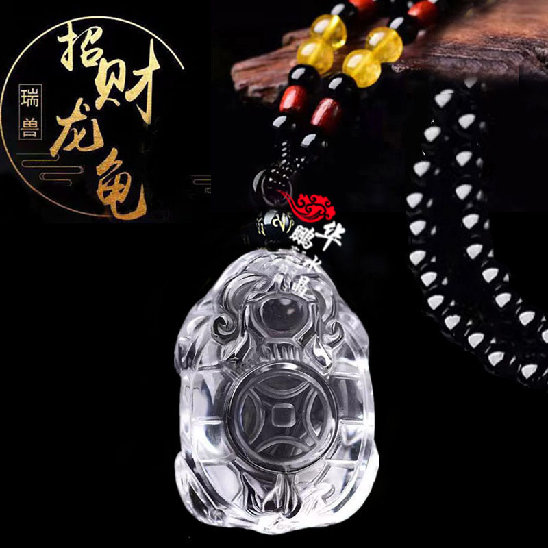 黄白水晶黑曜石龙龟扣