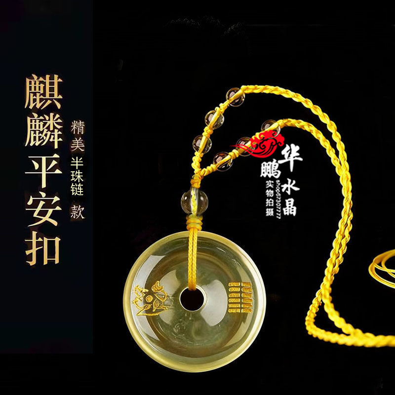 2026年黄水晶麒麟平安扣吊坠项链五行卦属土坤为地缺土补土挂件