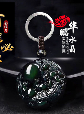 有求必应彩虹眼黑曜石