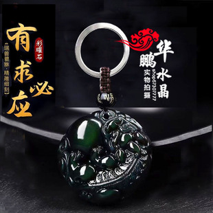招财有求必应吊坠彩虹眼黑曜石平安貔貅项链运转聚财纳福钥匙扣