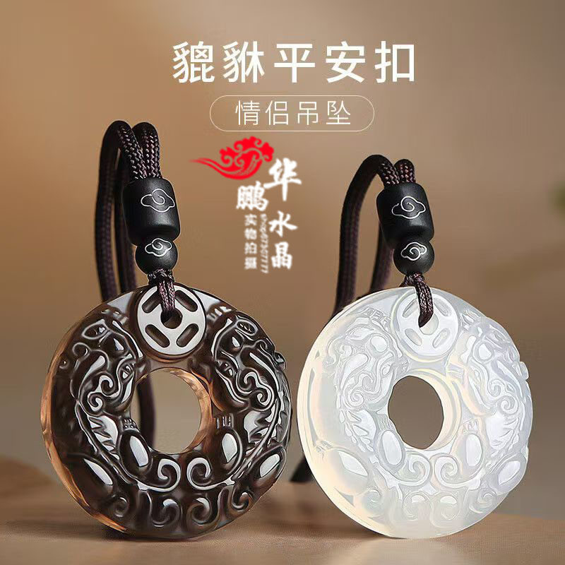 黑曜石白玛瑙双貔貅扣