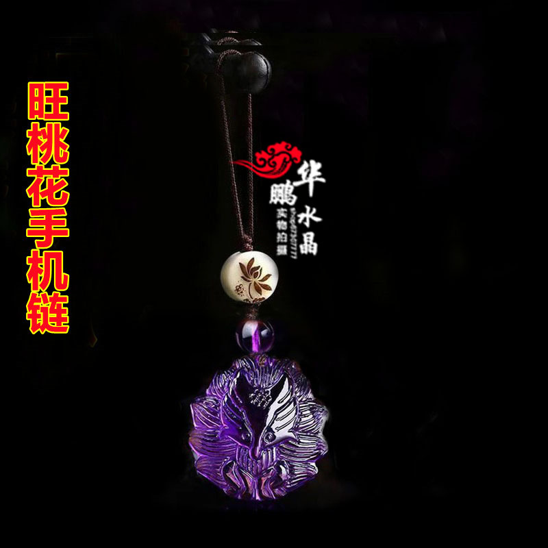 紫水晶桃花九尾狐聚财