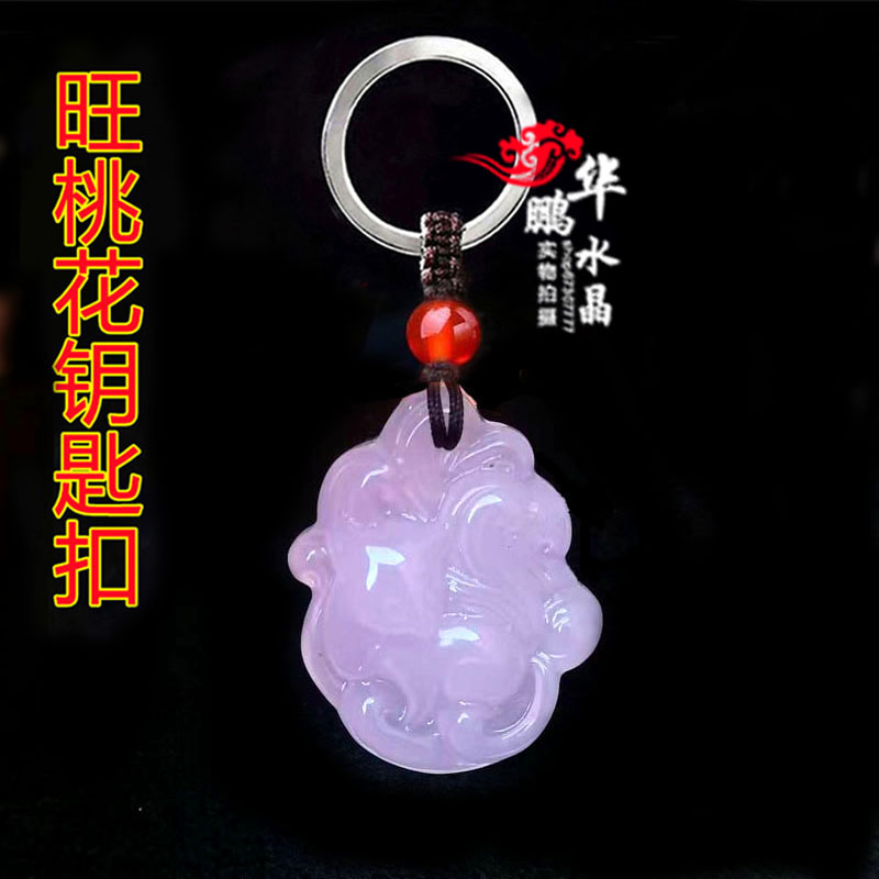 九尾狐狸钥匙扣粉水晶