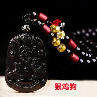 2026年正品天然黑曜石三会金局猴鸡狗吉祥物申酉戌招财三会吊坠