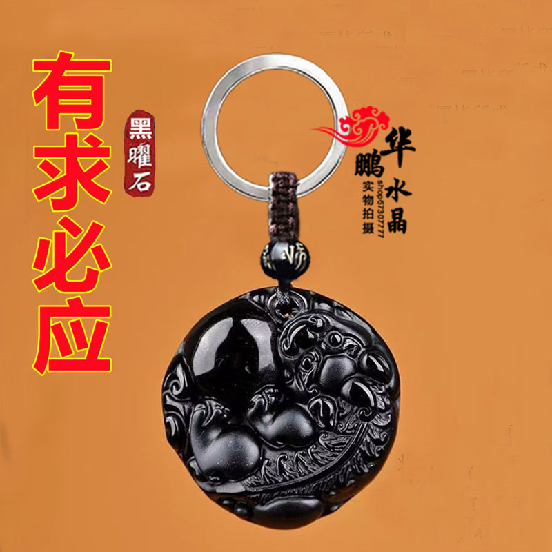 有求必应吊坠彩虹眼黑曜石