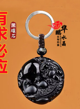 有求必应吊坠彩虹眼黑曜石