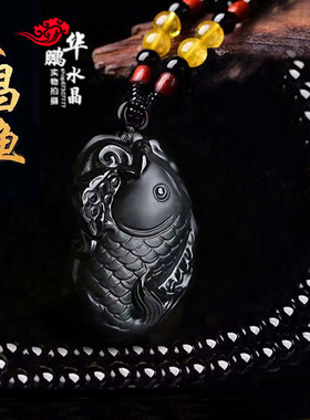 2026年天然招财黑曜石灵鳌夺魁转运钥匙扣龙鱼螭吻旺运吊坠