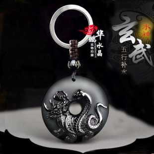 五行缺水补水 北方水神玄武 黑曜石玄武吊坠玄武富竹聚财钥匙扣