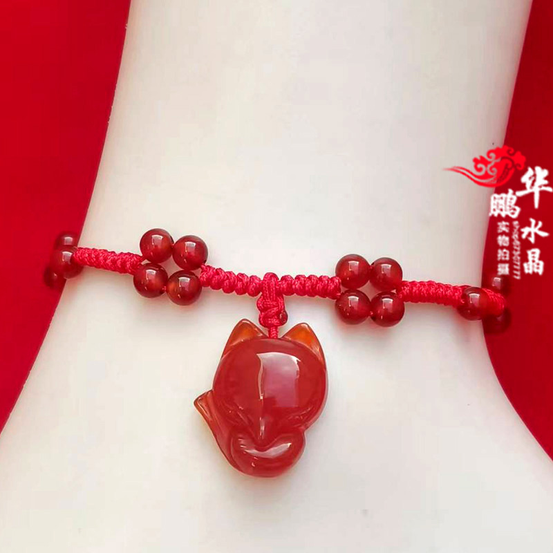 天然玛瑙小狐狸手链脚