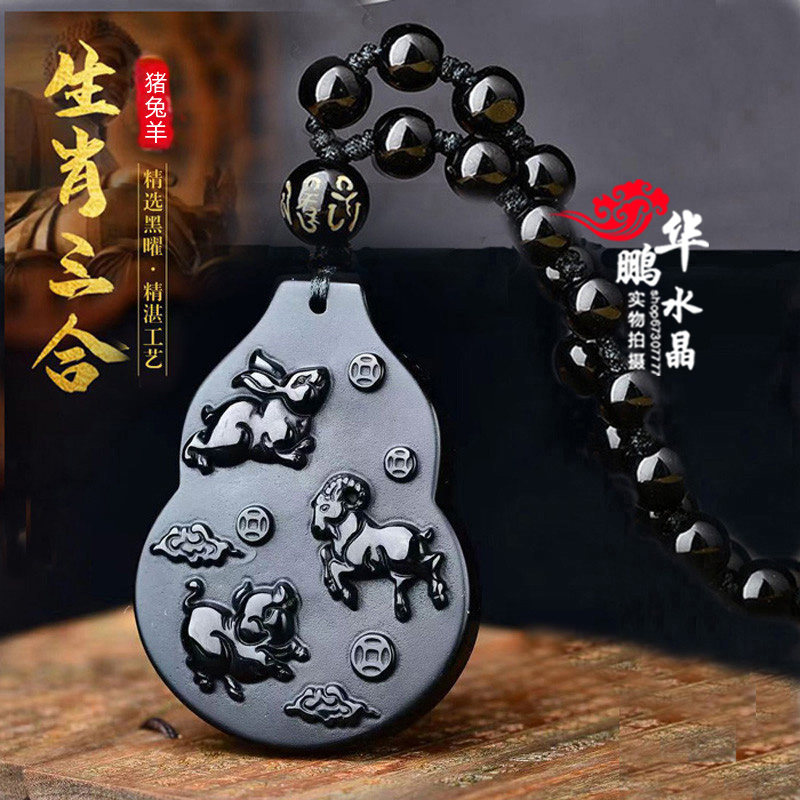 招财旺运福禄猪兔羊三合