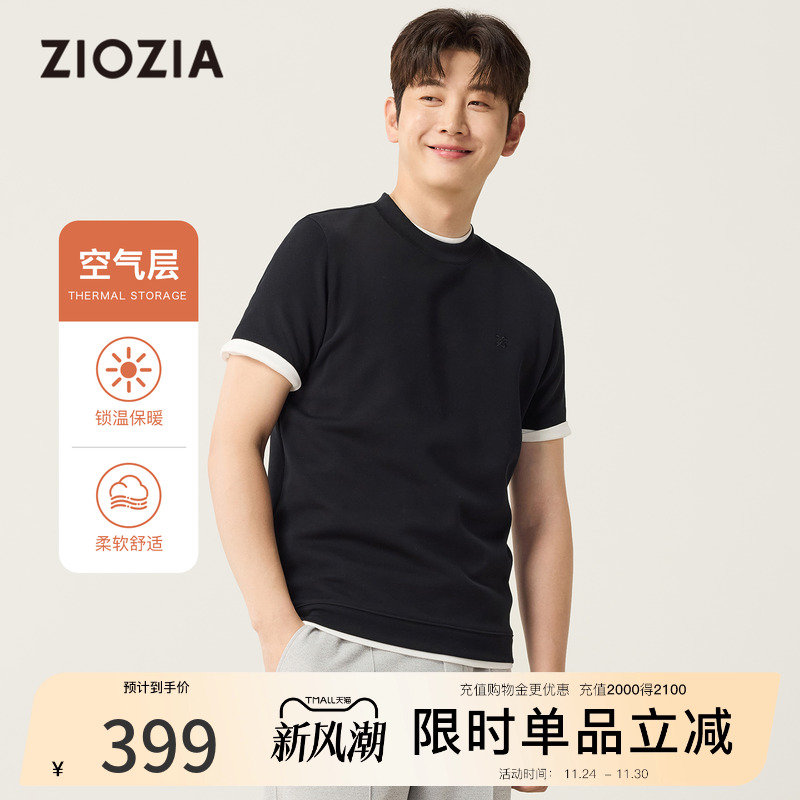 ZIOZIA通勤男装外穿内搭短袖T恤