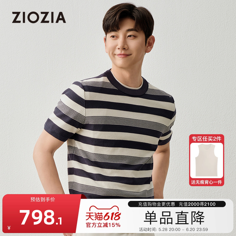 ۻ㣺ɫ 170/92A ZIOZIA 5AͨT798.4Ԫ