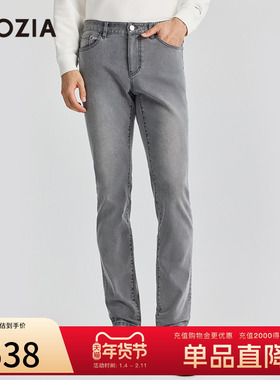 【易打理】ZIOZIA男装秋季舒弹柔软直筒灰色牛仔裤ZDPD3423C