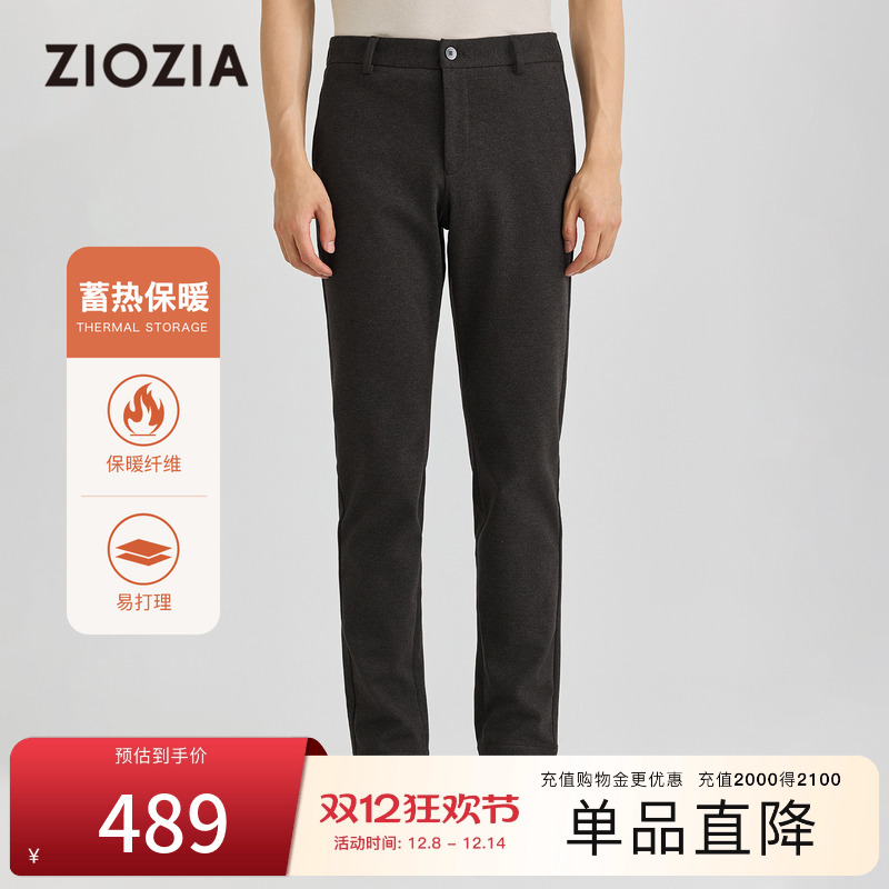 【易打理】ZIOZIA通勤男装针织磨毛休闲裤子2025新款今年流行爆款